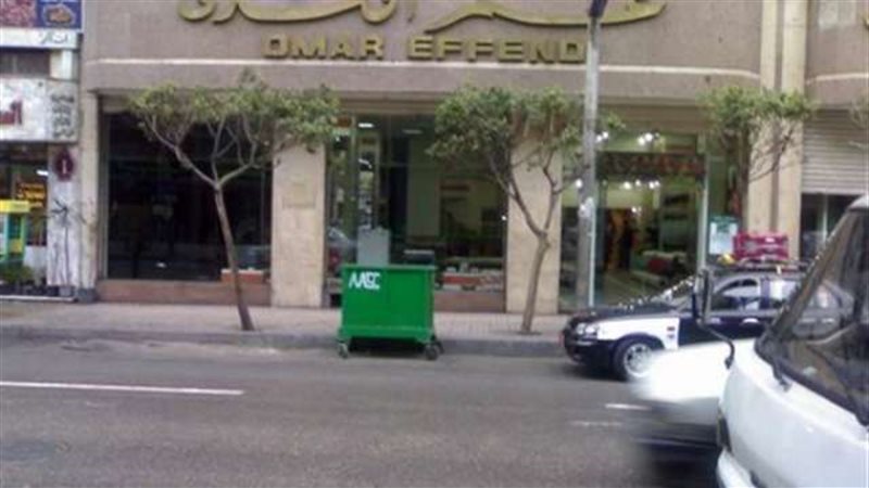 بلدنا اليوم
