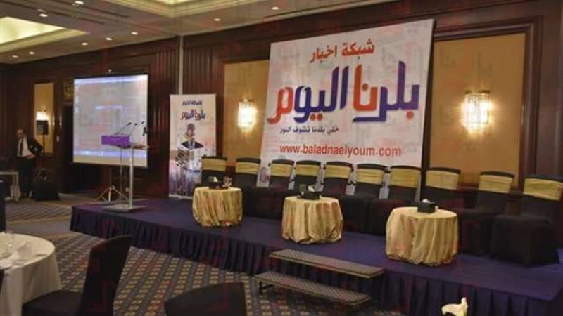 بلدنا اليوم