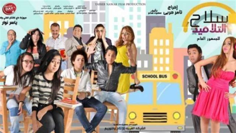 بلدنا اليوم