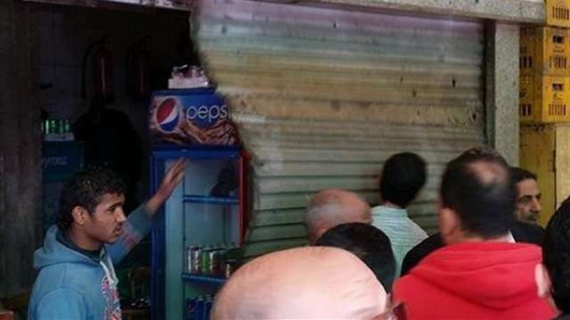 بلدنا اليوم