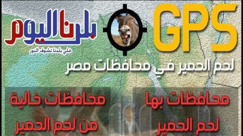 بلدنا اليوم