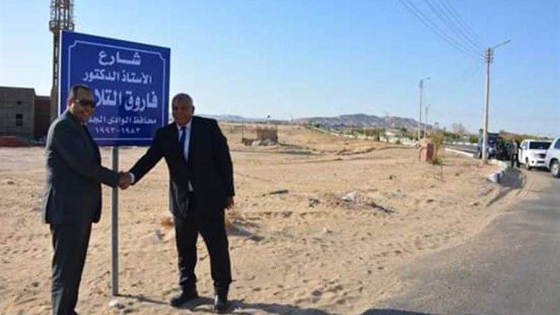 بلدنا اليوم