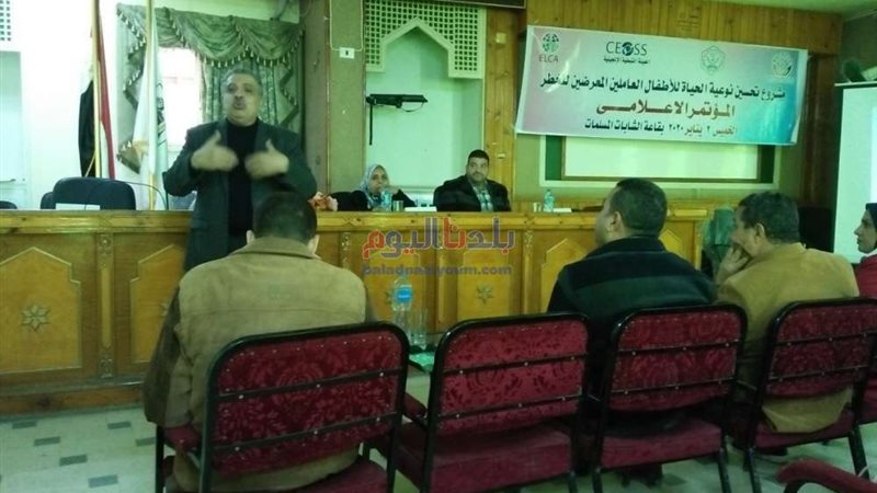 بلدنا اليوم