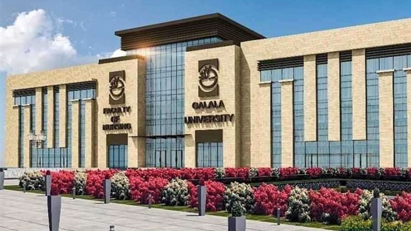 جامعات اهلية