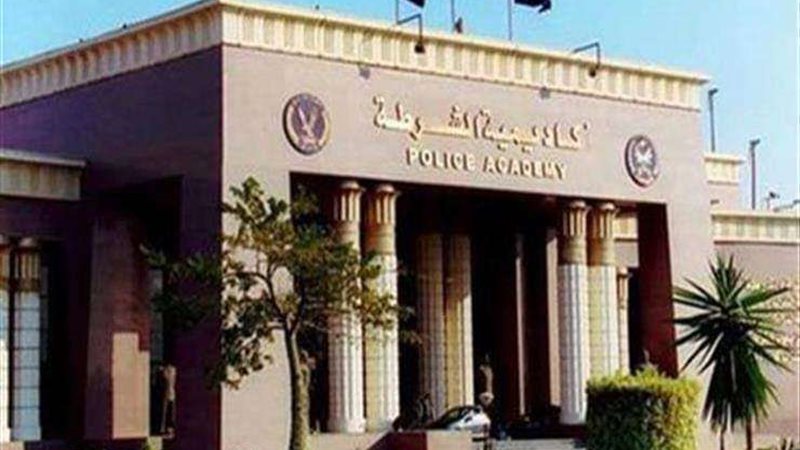 كلية الشرطة