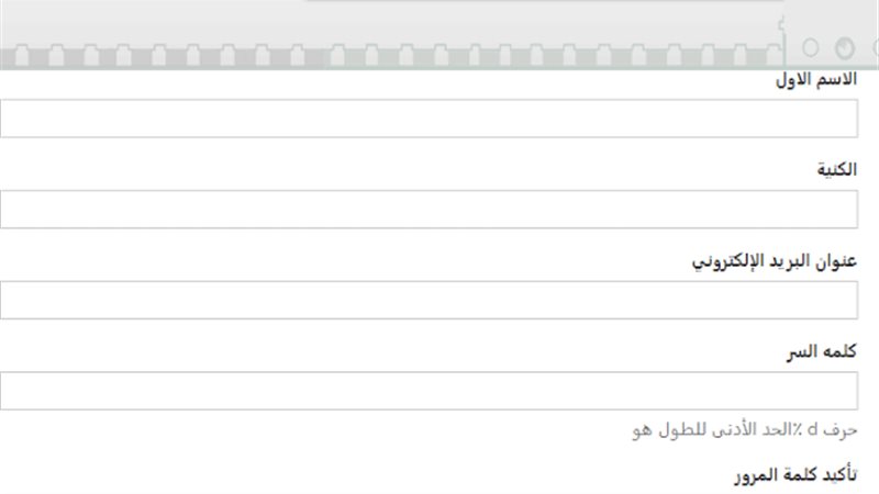 وظائف البريد