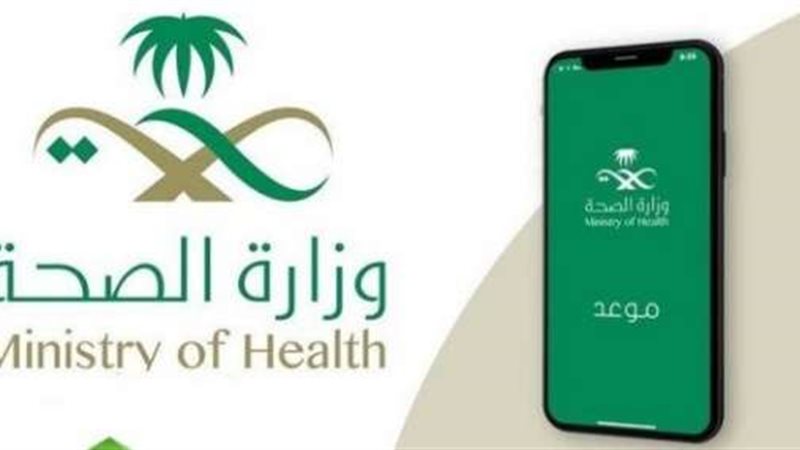موعد فحص تحليل الزواج