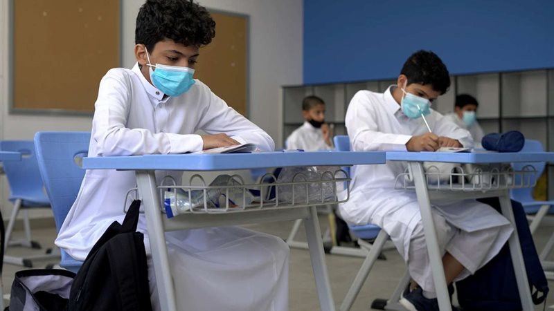 الدراسة في السعودية