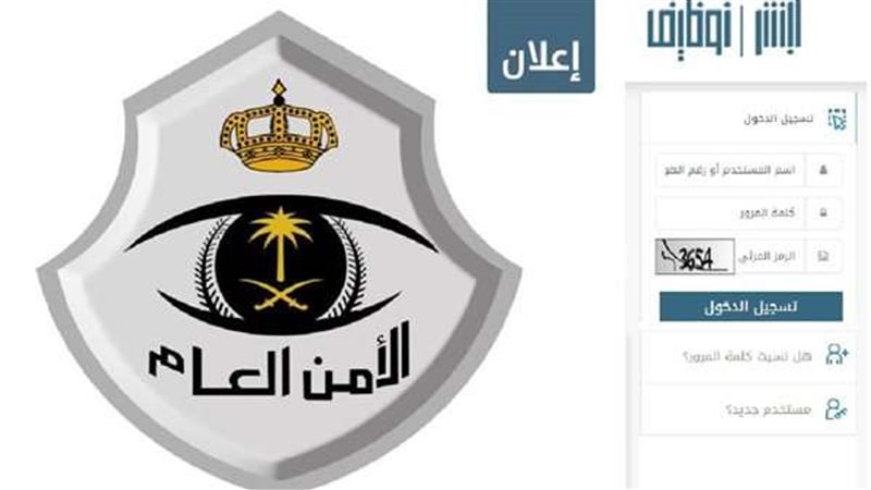 شروط القبول والتسجيل