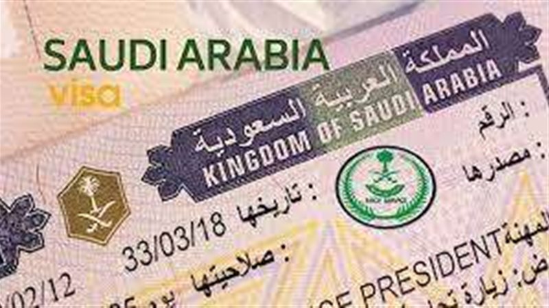 تأشيرة السياحة السعودية