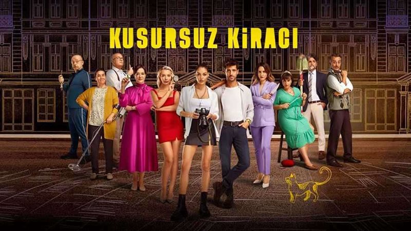 مسلسل المستأجر المثالي