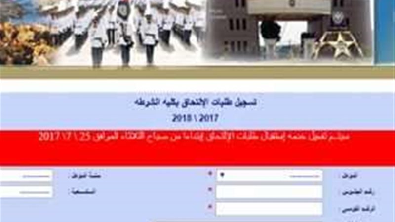ضباط متخصصين