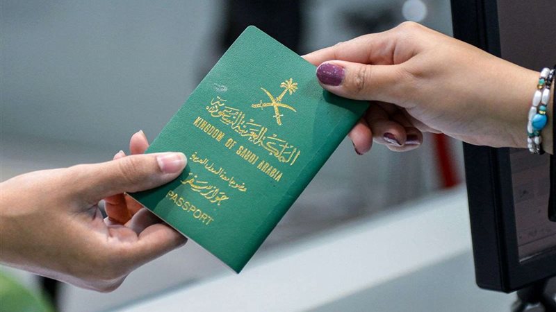 طريقة الاستعلام عن