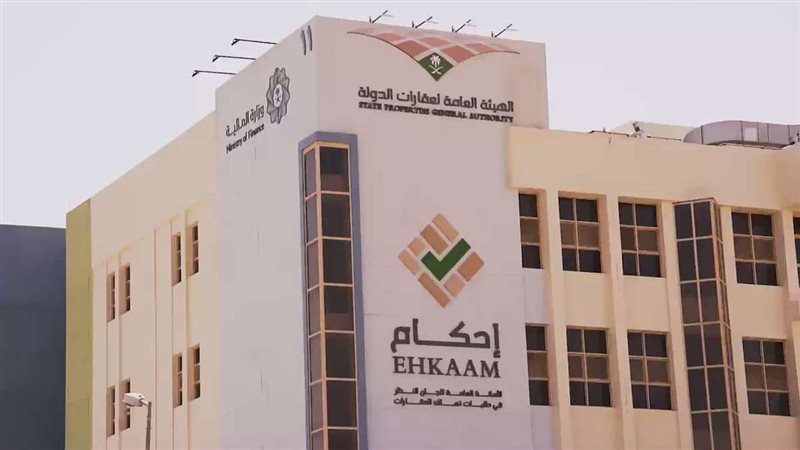 منصة إحكام