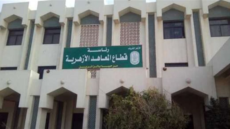 مسابقة الأزهر 2022
