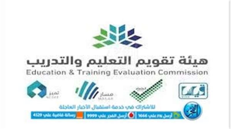 المملكة العربية السعودية