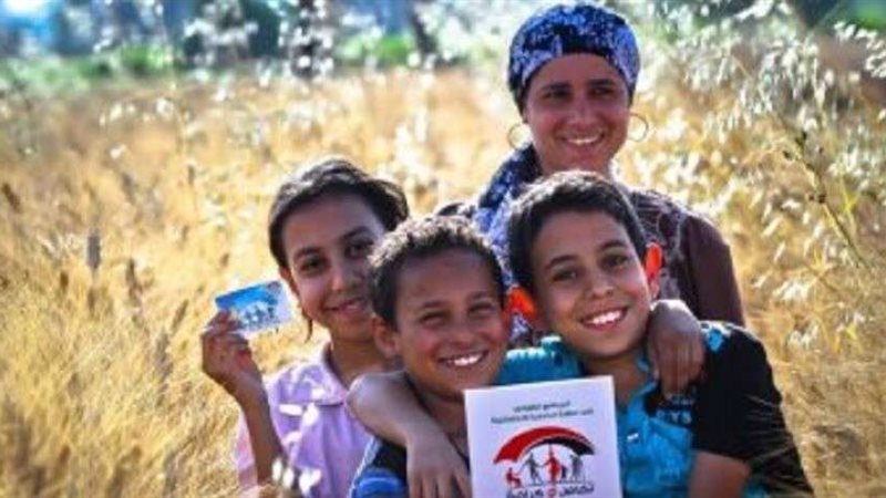 برنامج تكافل وكرامة