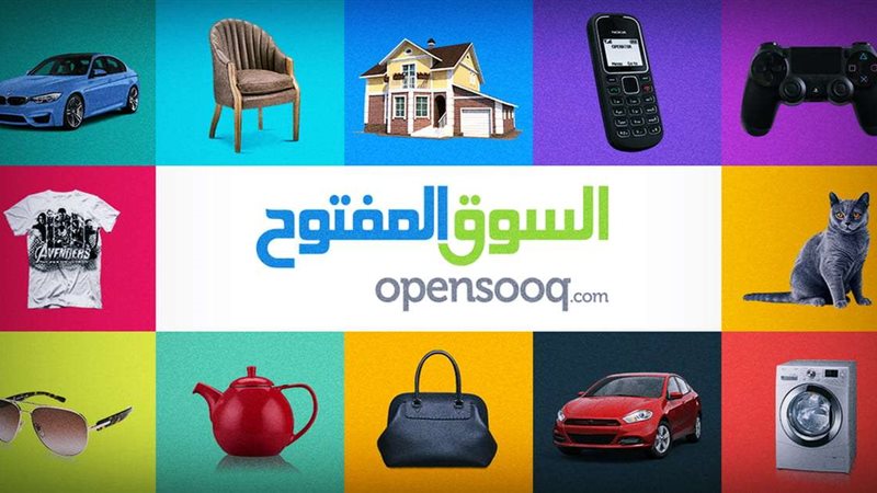 السوق العربي