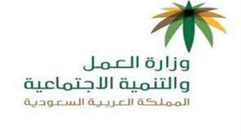 نطاق الكفيل في السعودية