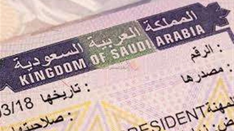 صلاحية الإقامة