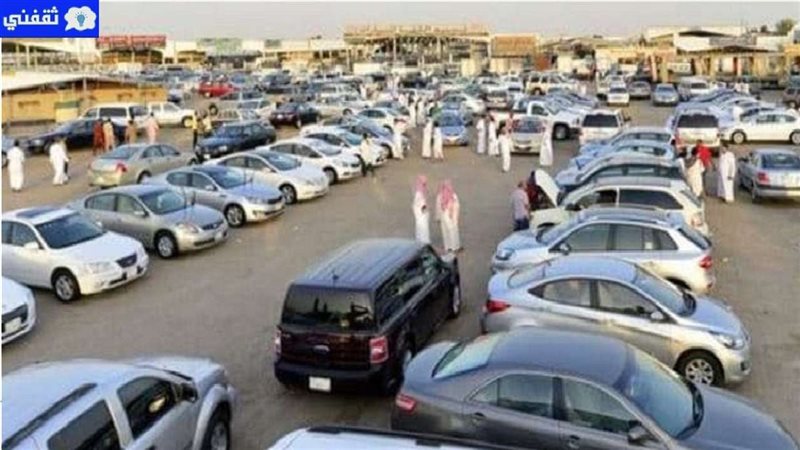 السيارات