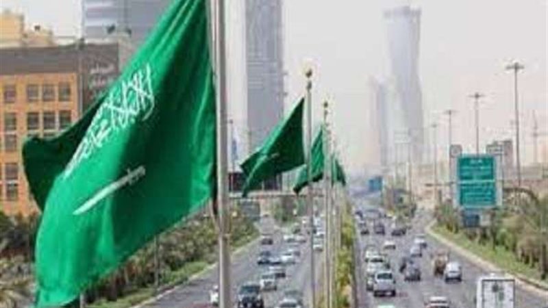 السعودية