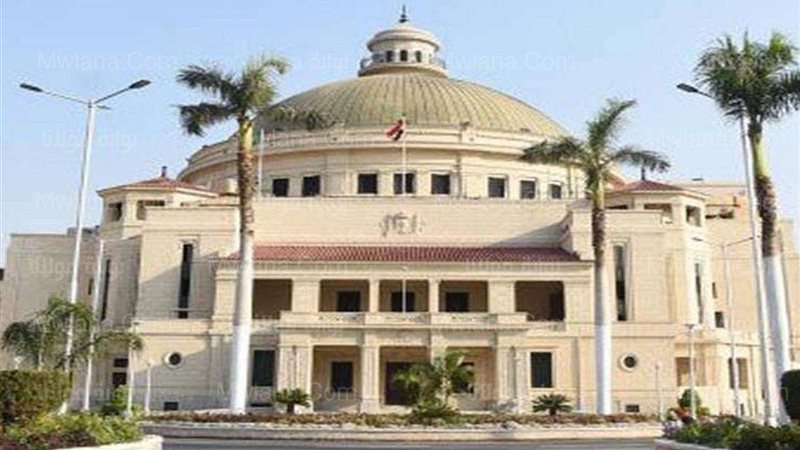 جامعة القاهرة