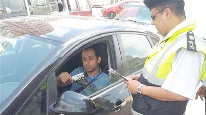 بوابة المرور
