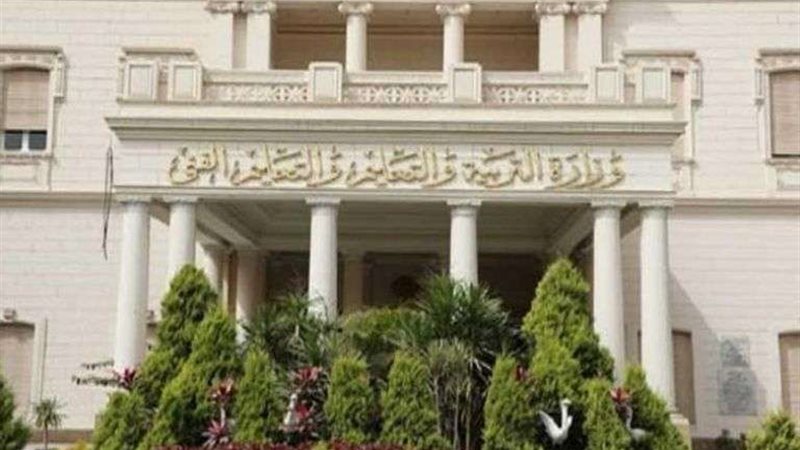 إجازة نصف العام 2023
