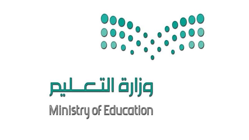 موعد الإجازة المطولة