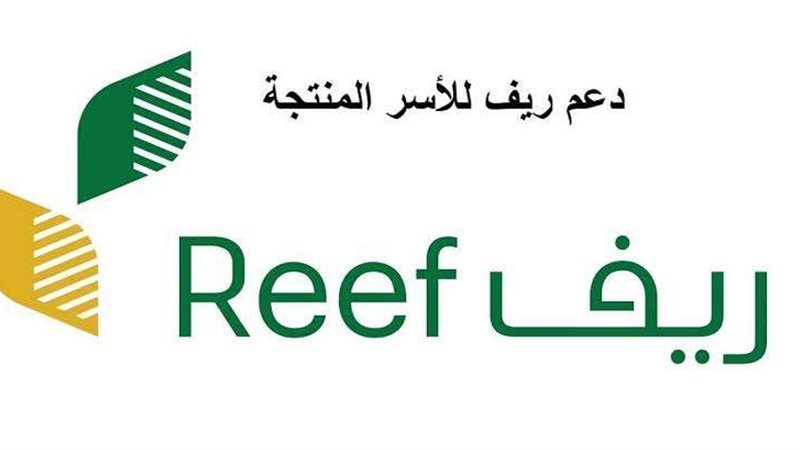 دعم ريف 1444