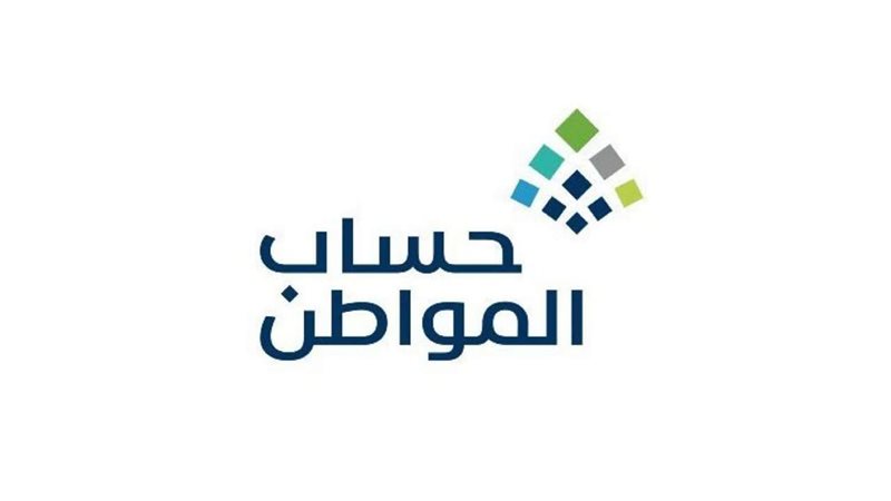 السعودية