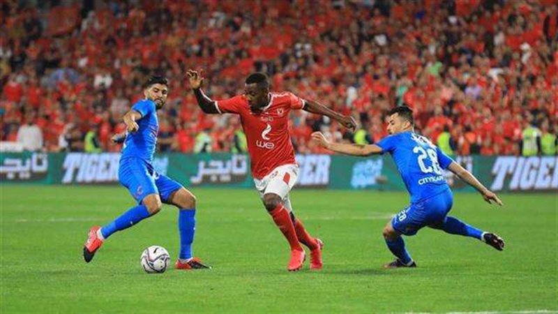الاهلي والزمالك