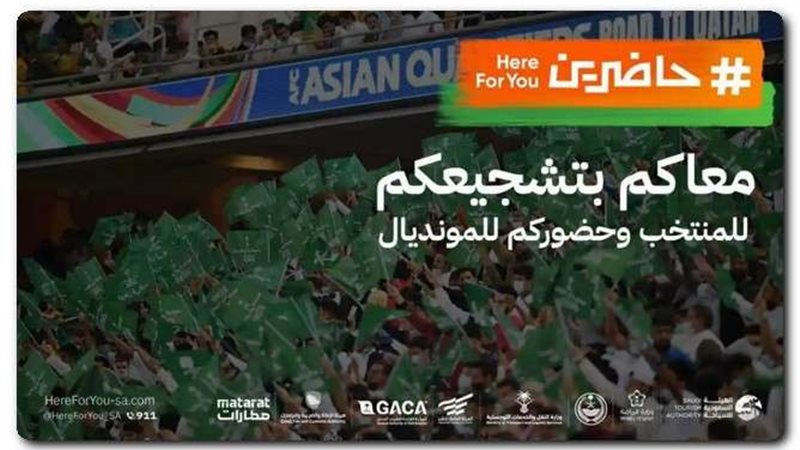 رابط منصة حاضرين