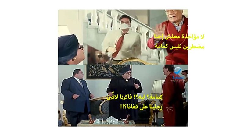 لسه شوية على برد