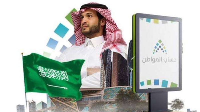 السعودية