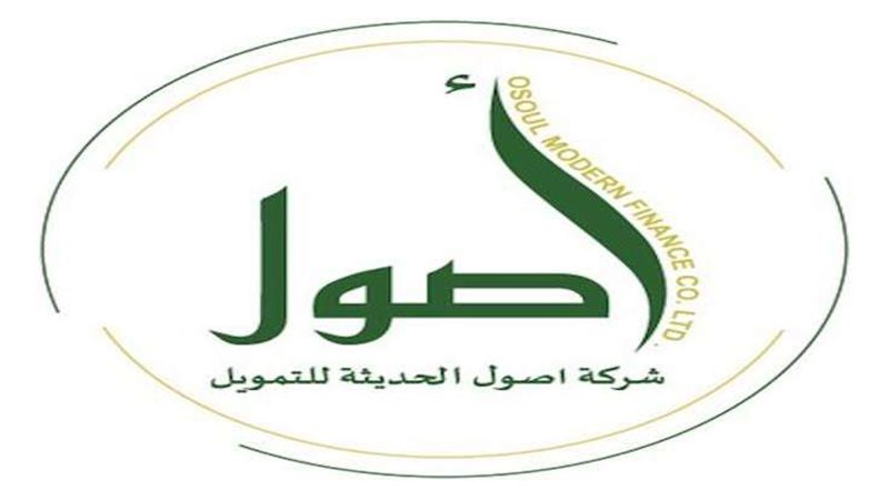 شركة أصول