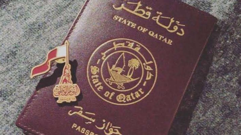 باسبور