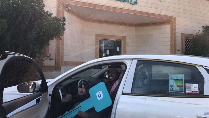 بنك التنمية الاجتماعية