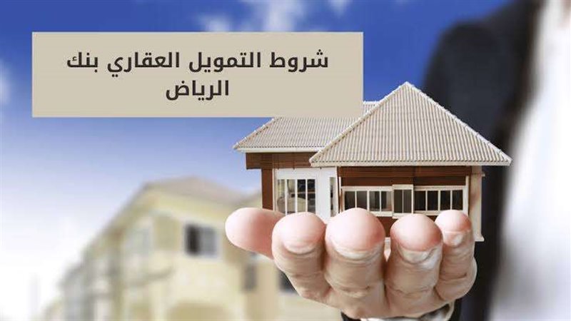 البنك