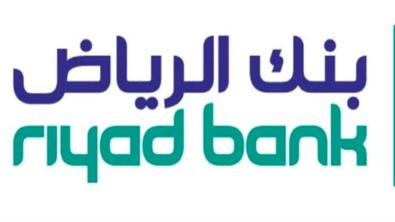 بنك الرياض