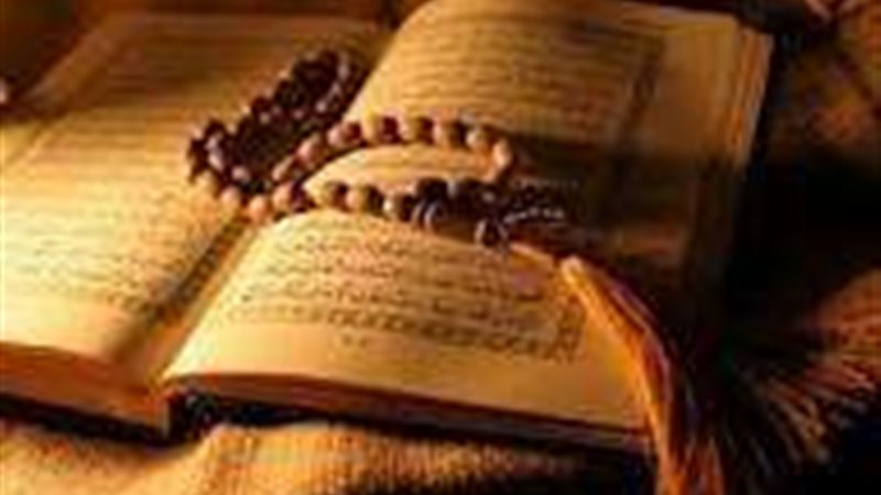 ألا بذكر اللة تطمئن