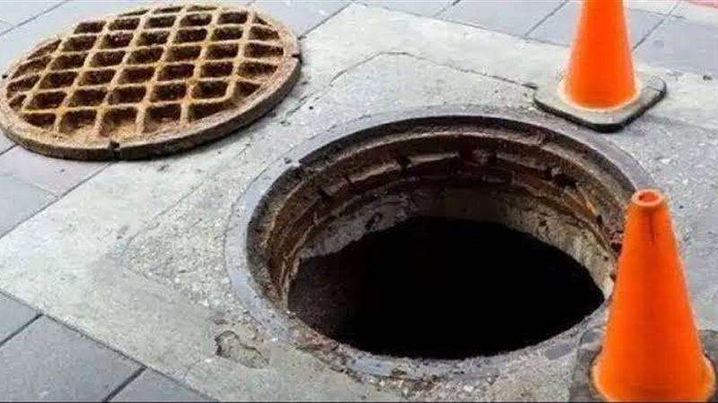 بالوعة بدون غطاء