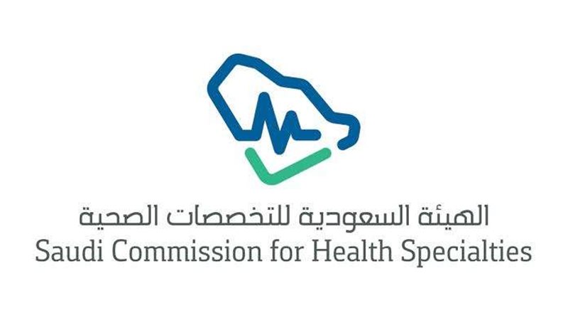 البورد السعودي