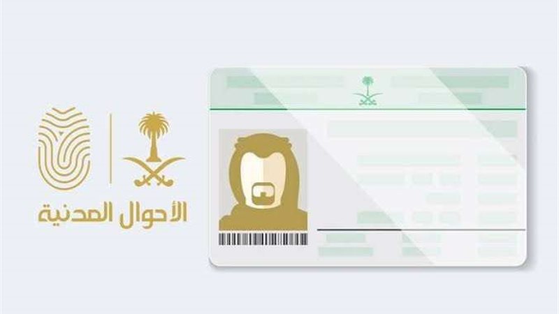 بدل فاقد