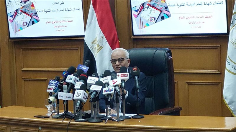 مؤتمر وزير التربية