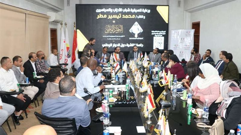 تنسيقية شباب الأحزاب