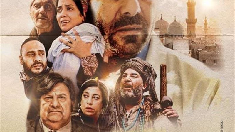 فيلم الباب الأخضر