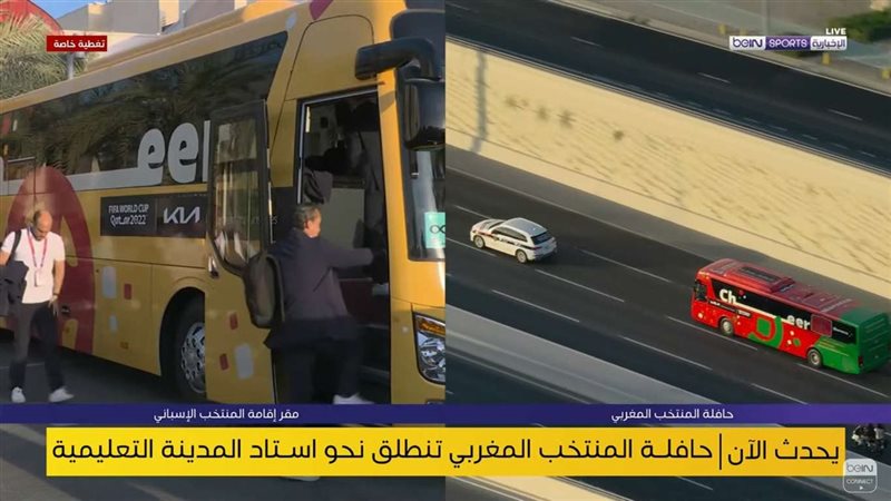 مباراة المغرب ضد