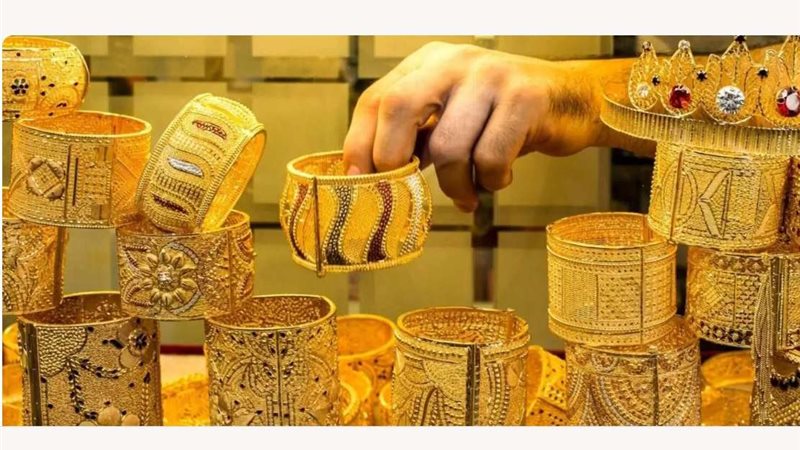 أسعار الذهب اليوم